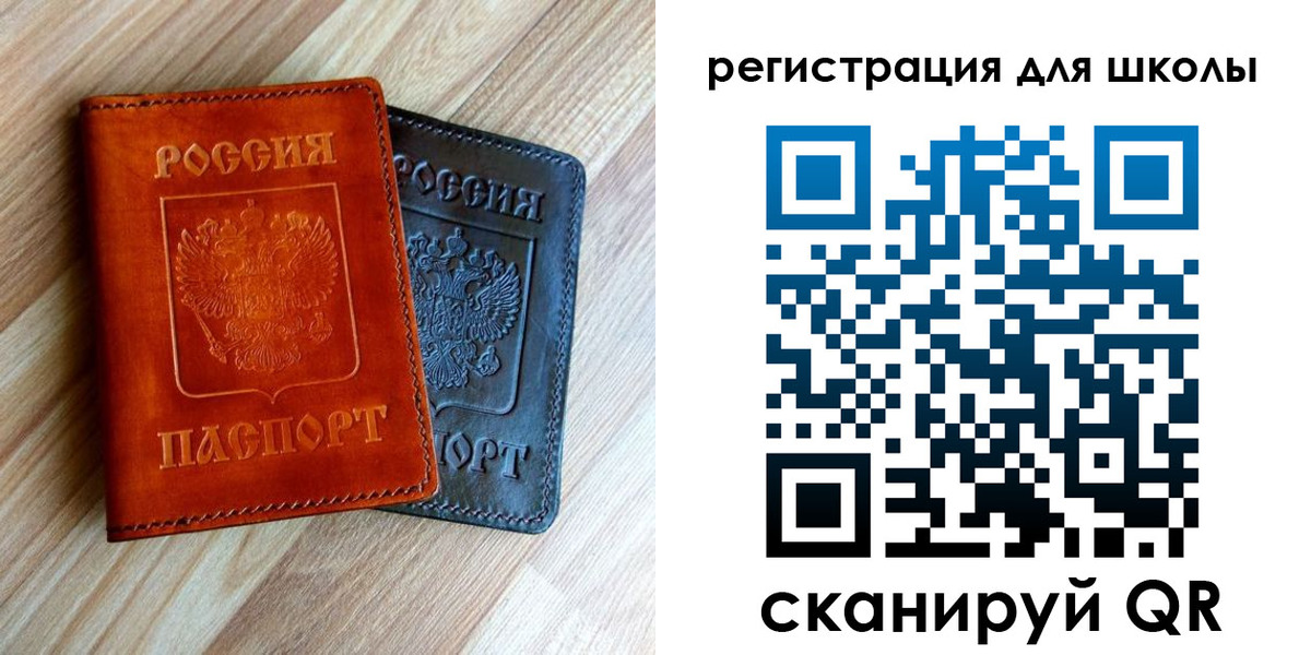 временная регистрация 2025 в Людиново