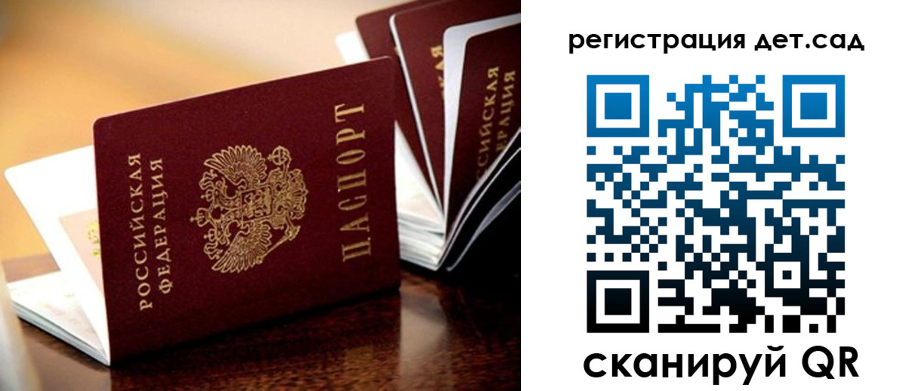 прописка регистрация в Людиново
