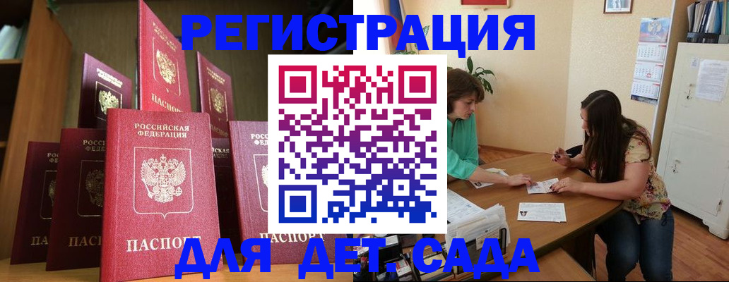 прописка поиск в Людиново